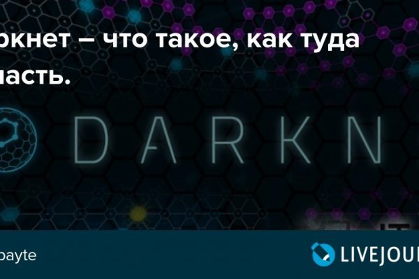 Кракен площадка зеркало