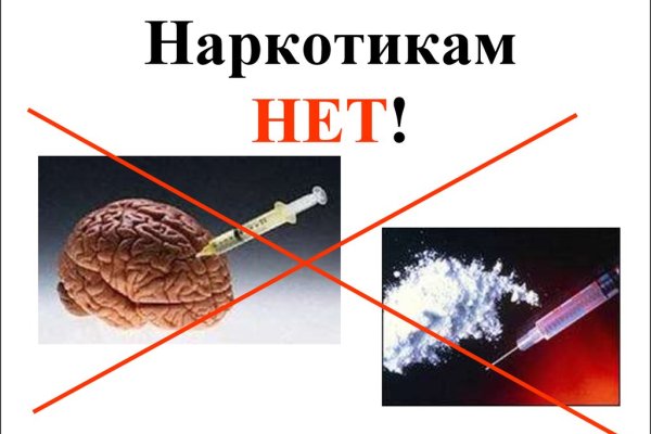 Hydra маркетплейс