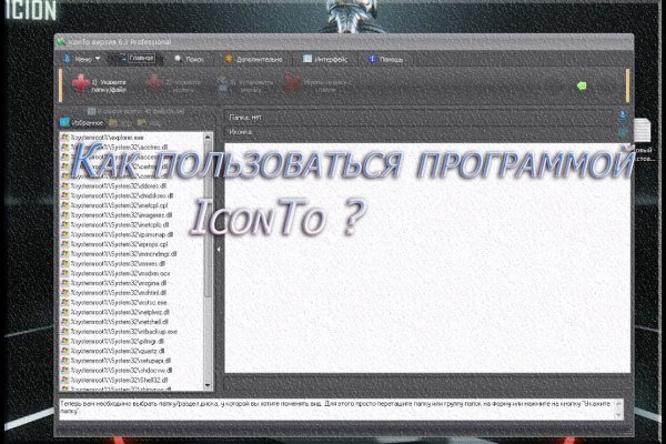 Кракен даркнет не работает