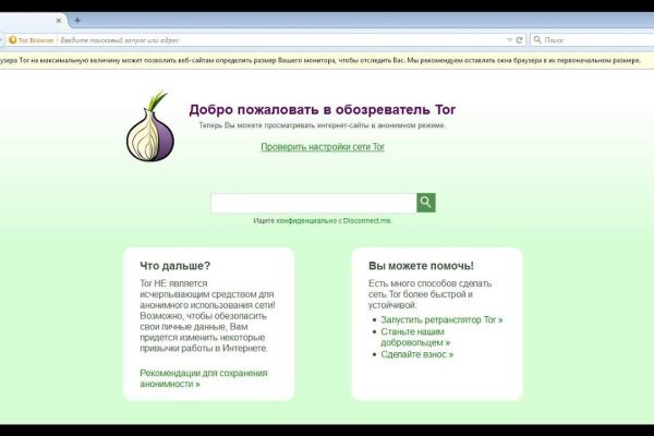Кракен даркнет маркет ссылка на сайт тор