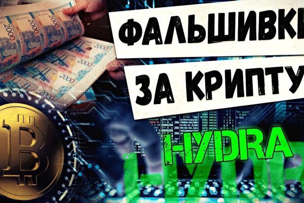 Kraken рабочая ссылка onion