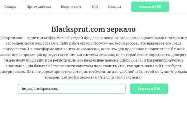 Кракен рабочее на сегодня сайт