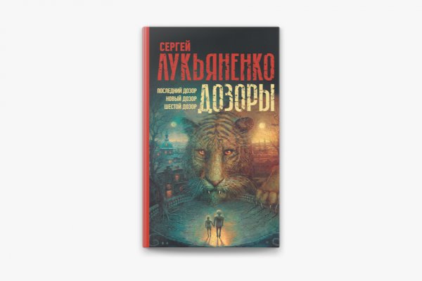 Купить наркотики томск