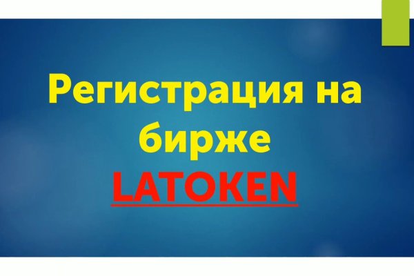 Кракен даркнет поддержка