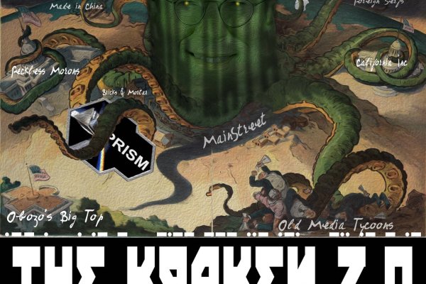 Kraken 20at net