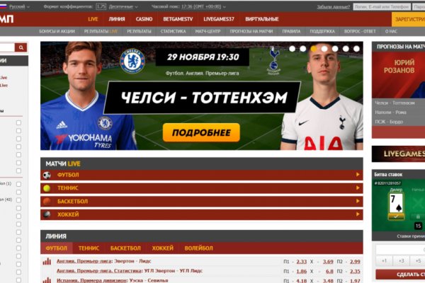 Кракен ссылка тупа германия