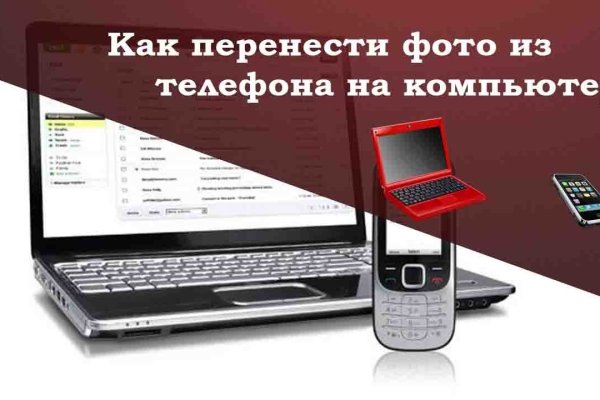 Кракен ссылка на тор официальная онион