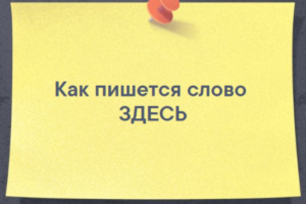 Значок кракена маркетплейса