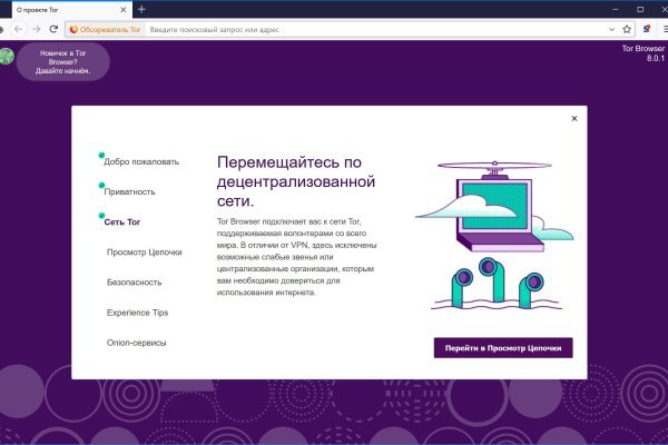 Ссылки на кракена и на мегу