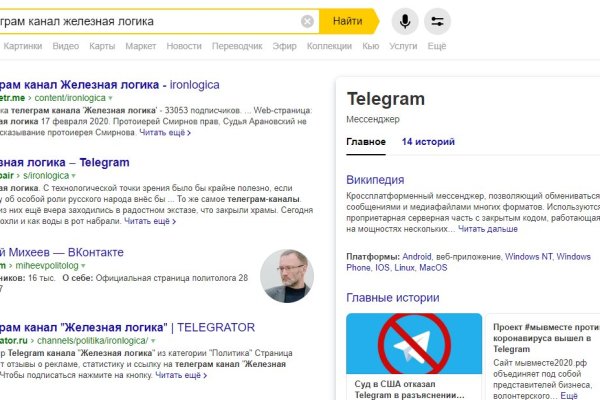 Кракен тор что это
