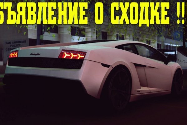 Как зарегистрироваться на сайте кракен