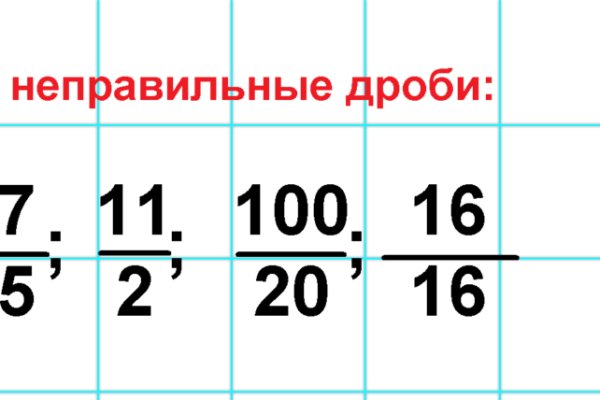 Кракен клир