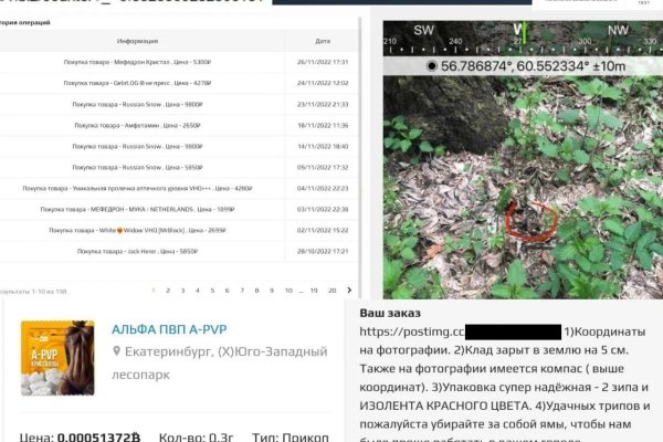 Через какой браузер заходить на кракен