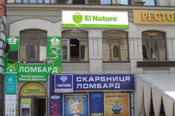 Как войти в кракен