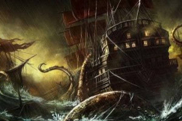 Kraken это