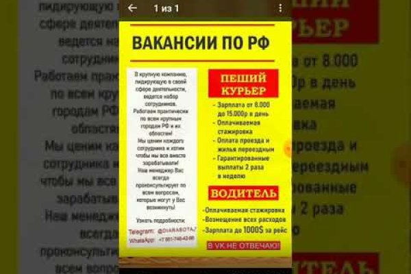 Кракен даркнет тор