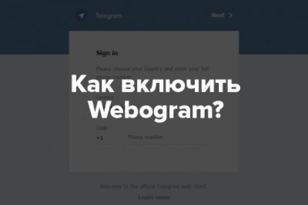 Кракен сайт регистрация