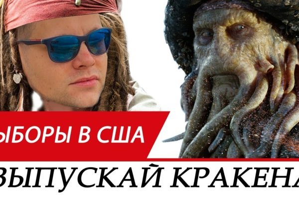 Kraken 24 at