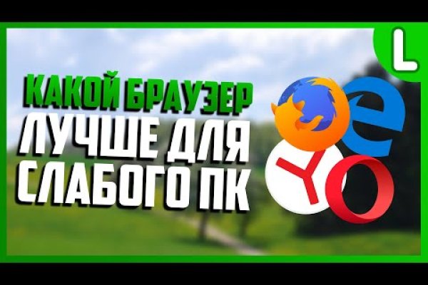 Кракен маркетплейс реклама текст