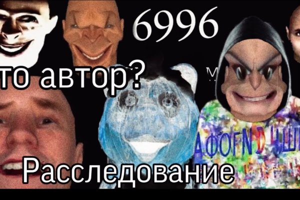 Рабочая ссылка на кракен в торе