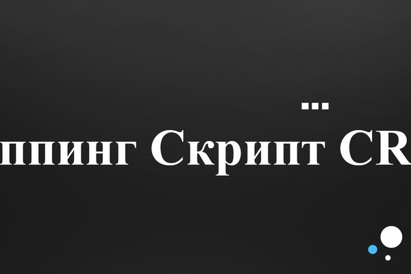Кракен новая гидра