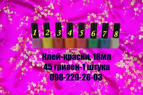 Официальный сайт kraken kraken clear com