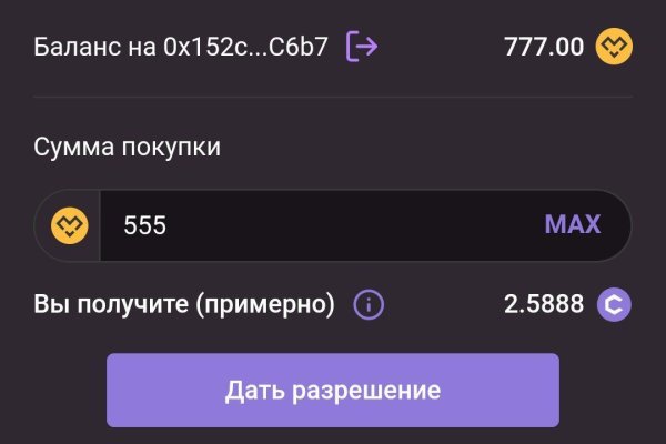 Kraken рабочее зеркало