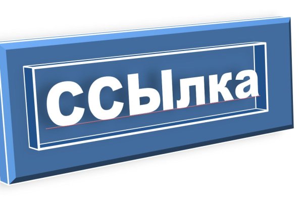 Кракен современный даркнет маркет плейс