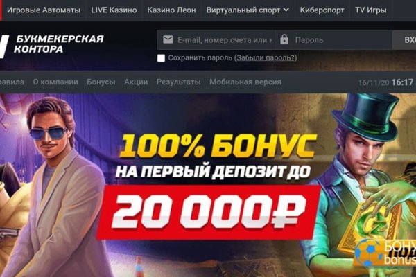 Кракен сайт вход kraken torion