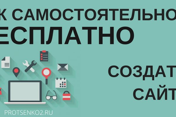Kraken что это за магазин