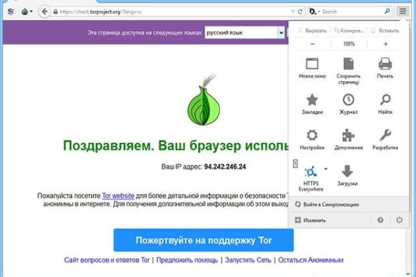 Кракен зеркало прокатис