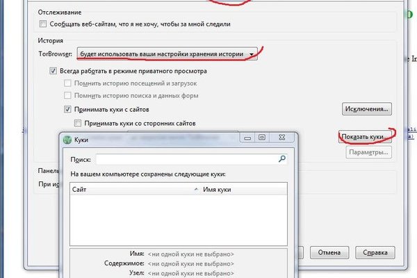 Как восстановить страницу на кракене