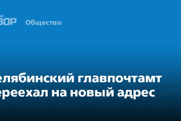 Как вернуть аккаунт кракен