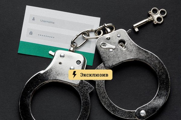 Спрут мега кракен