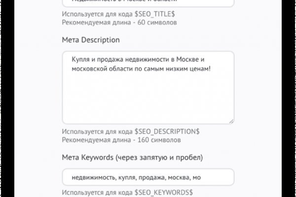 Кракен маркетплейс работает