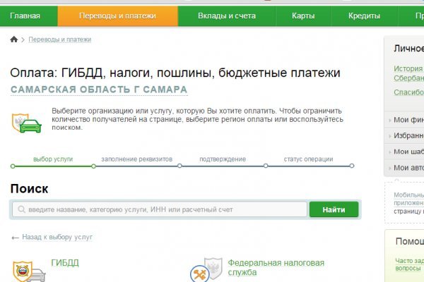 Восстановить аккаунт на кракене