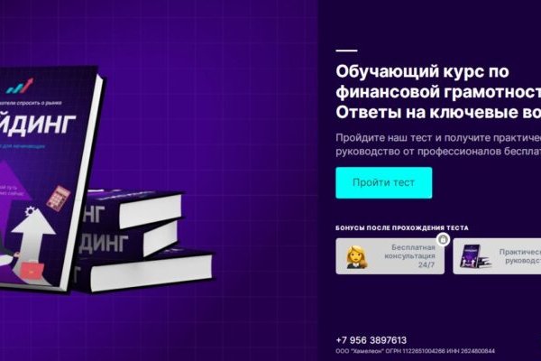 Кракен наркоман
