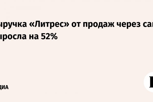 Kraken 12 at сайт