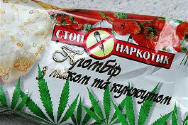 Ссылка на кракен шоп