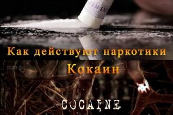 Рабочее зеркало кракен