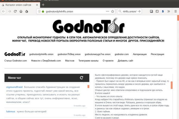 Кракен регистрация