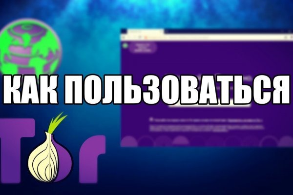 Dark net официальный сайт