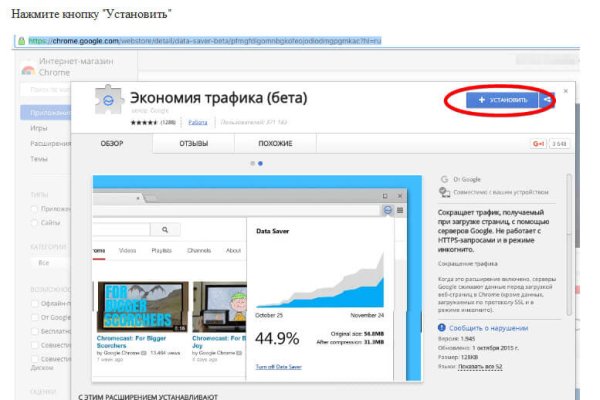 Ошибка на сервере кракен