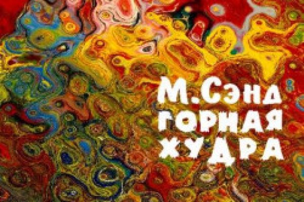 Как восстановить аккаунт в кракен