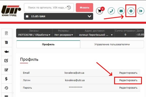 Как зарегистрироваться на сайте кракен