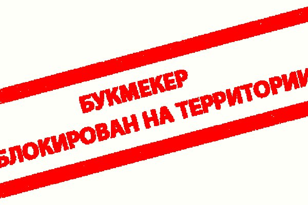 Кракен точка