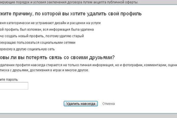 Кракен шоп это