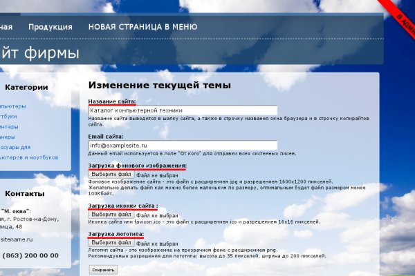 Дарк маркетплейс кракен