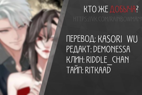 Кракен даркнет рекламы