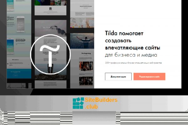 Кракен маркетплейс kr2web in площадка